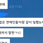[EXO] ㅉㅃ에 오늘 뜬 민석이 스텝후기 봤냐