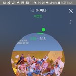 [세븐틴] <b>조음</b>1전기 짧은 부분 감상