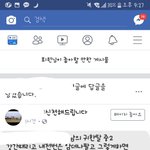 [ㅇㅅㅇ] 강간당한 피해자 <b>제보글</b>에 댓글..