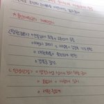 역시 노트<b>필기</b>할땐 제트스트림이 짱인듯