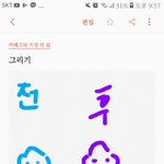 [댓글부탁해] 와 나 코 좀 높아짐;;