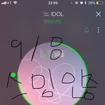 [방탄소년단] 이거 뭔지 <b>궁금</b>해