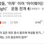 [드루와] 운동중독인 언냐들