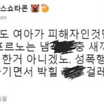 [댓글부탁해] 로리는 불법 쇼타는 합법