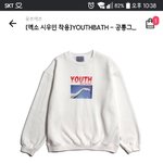 [EXO] 밍쏙 공룡맨투맨 <b>디자인</b>만 봐바 ㄱㅊ?