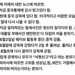[드루와] 판빙빙 현재 <b>상황</b> +총<b>정리</b>