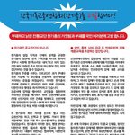 한기총은 <b>믿음</b>과 사랑과 평화를 말할 자격이 없습니다!