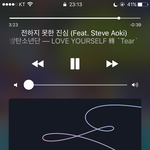 [방탄소년단] 씨제이랑 <b>합작</b>그룹 진짜 안했으면 좋겠어