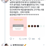 [EXO] 패스코드 애들 머리 색깔 그거 <b>사칭</b>이었대..