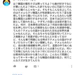 [댓글부탁해] 추가+)) 얘들아 일본 이 문화 어떻게 생각해?