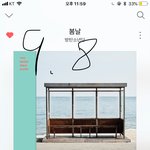 [방탄소년단] 밑에 차은.우 봇<b>노</b>.잼 <b>글</b>여기서봐