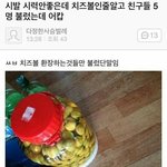 고3들아 요즘공부하냐