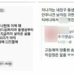 [댓글부탁해] 양<b>홍원</b> 이중에서  잘못한게 뭐임???ㅋㅋㅋㅋㅋ