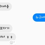 [ㅋㅋㅠㅠ] 나보다 <b>남자복</b> 없는애 못봄