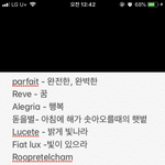 <b>각인</b> 문구 골라조!!
