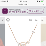 얘들아 목걸이 <b>골라조</b>