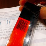 [ㅠㅠ] <b>웨이크</b>메이크 틴트 두번잃어버림..