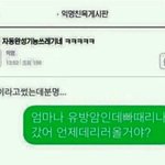 <b>하이</b>킥같은시트콤 다시했으몀좋겠다