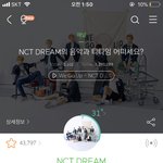 [NCT] 안녕 타팬이야