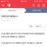 얘 개웃기네 진심 ㅋㅋㅋㅋㅋㅋ