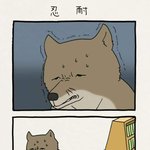 [댓글부탁해] 몰랐는데 <b>중화</b>권에서는 이름 끝자리 두번반복하는게