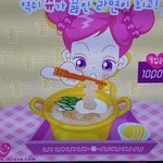 [EXO] 심심해서 <b>라면가게</b>도 다시 깨고왔다