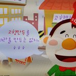 [EXO] <b>추억</b>의 고향만두...