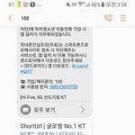 ㅅ1 자녀폰<b>안심</b> 아는사람