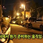 이거 신던<b>양말</b> 사는 걔아니냐?