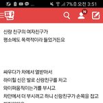 결시친이중성