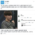 [댓글부탁해] 장용준 양홍원이랑 <b>수갑</b>채워서 방에 가두고 노래만 만들게...