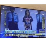 [드루와] 판빙빙 <b>감옥</b>에 있는걸로 뉴스 나옴