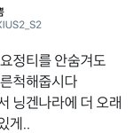 [시우민] 팬들이 시우민 티낸거 숨겨준이유