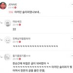 [EXO] 찬열.....슬리퍼....반응.....<b>jpg</b>