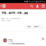 [EXO] ⬇️<b>밑글</b> 들어가지말고 여기서봐⬇️