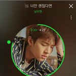 [인피니트] 더쇼 스타패스 투표 <b>뒤집</b>힘
