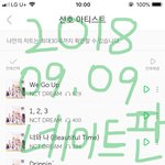 [NCT] 오늘두 스밍인증