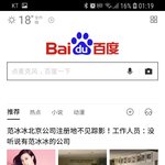 [댓글부탁해] 판빙빙 잡혔다고 해서 찾아봤는데