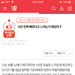 [드루와] 와 이글 다시보니까 또 새삼 <b>놀람</b>