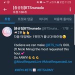 [방탄소년단] 라됴 조금만 더 힘내줘(현재 2위)