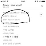 야 진짜 급함 <b>방탄</b> <b>노래</b>