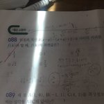 [댓글부탁해] 아까 수학<b>천재</b> 아직 있니??ㅠㅠㅠ
