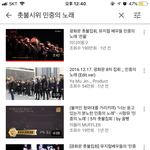 촛불<b>시위</b> 영상보다가 울뻔함 ㅠㅠㅠ