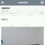 남서울대 물리치료과 어떰?????