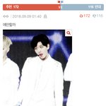 [EXO] 타가수 까글에 백현이 <b>추반</b>임