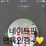 [NCT] 위고업 노래방에나왔다~