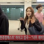 [댓글부탁해] 모모랜드 방금 비하인드 입국 영상떳다 힘내<b>주자</b>
