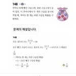 [<b>공판</b>] 중2수학 진짜 쉬운거 물어볼게ㅜㅜ