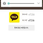[댓글부탁해] 야 <b>카톡</b> <b>업</b>뎃한애들 빨리들어와봐 ㅃㄹ