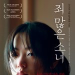 [댓글부탁해] <b>고원희</b> 이봄 전여빈 여배우들 쩌는 몸매